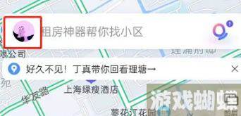 百度地圖足跡報告在哪里查看