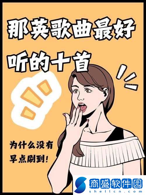 大叔啊哎哎大叔啊歌