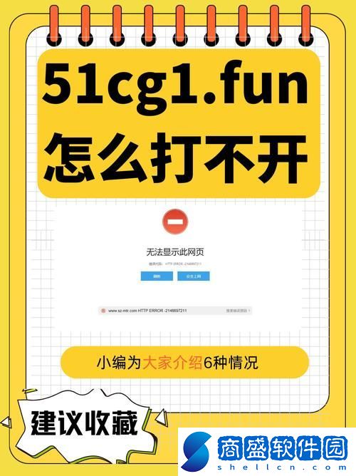 深度解析51cgfun吃瓜熱點事件更新時間帶來的熱門趨勢