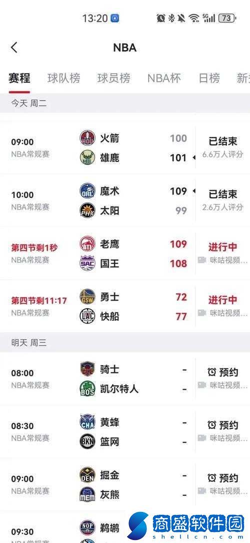 9一免費版站nba