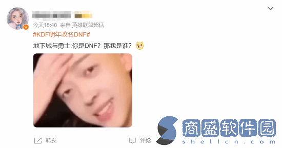 LOL戰隊KDF官宣改名DNF