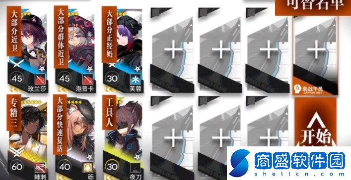 明日方舟3月31日危機合約是什么