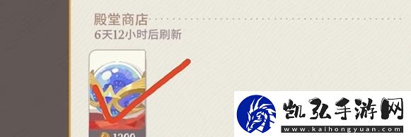 劍與遠征啟程競技場商店優先兌換什么