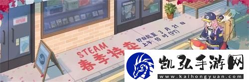 steam2024春季促銷有什么游戲